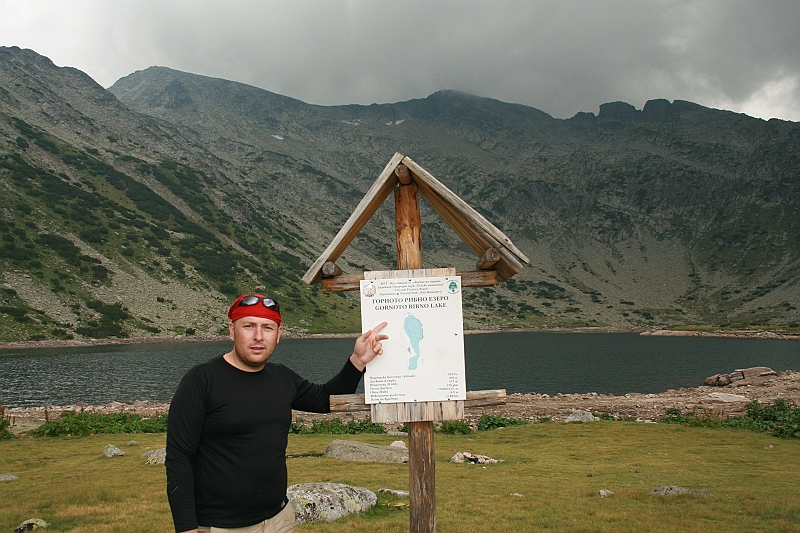 Bulgaria 2008 335